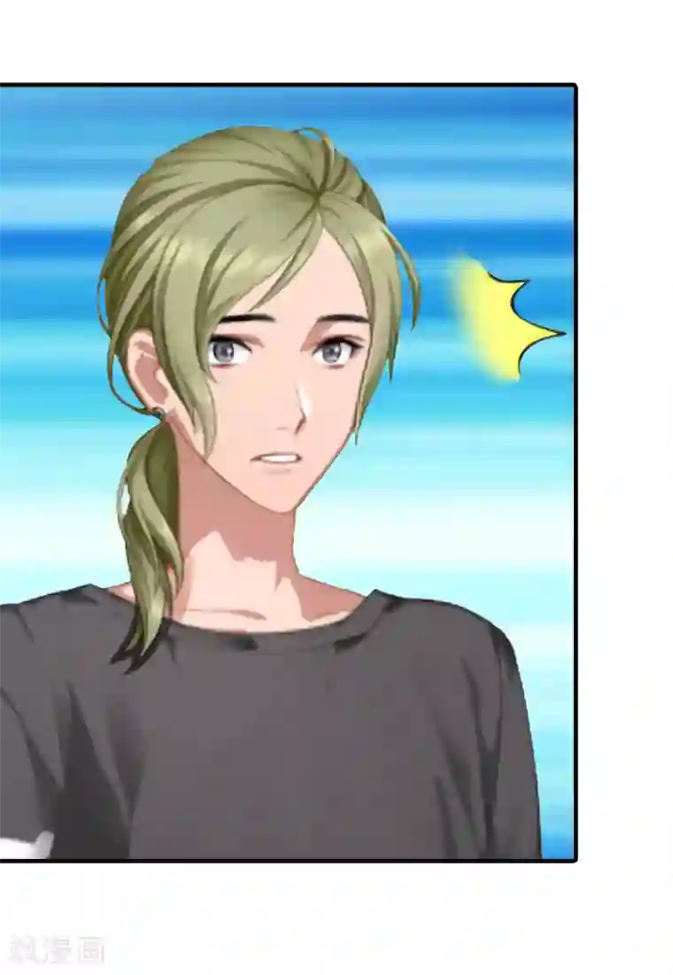 傲娇冷男攻略计第7话 空头支票