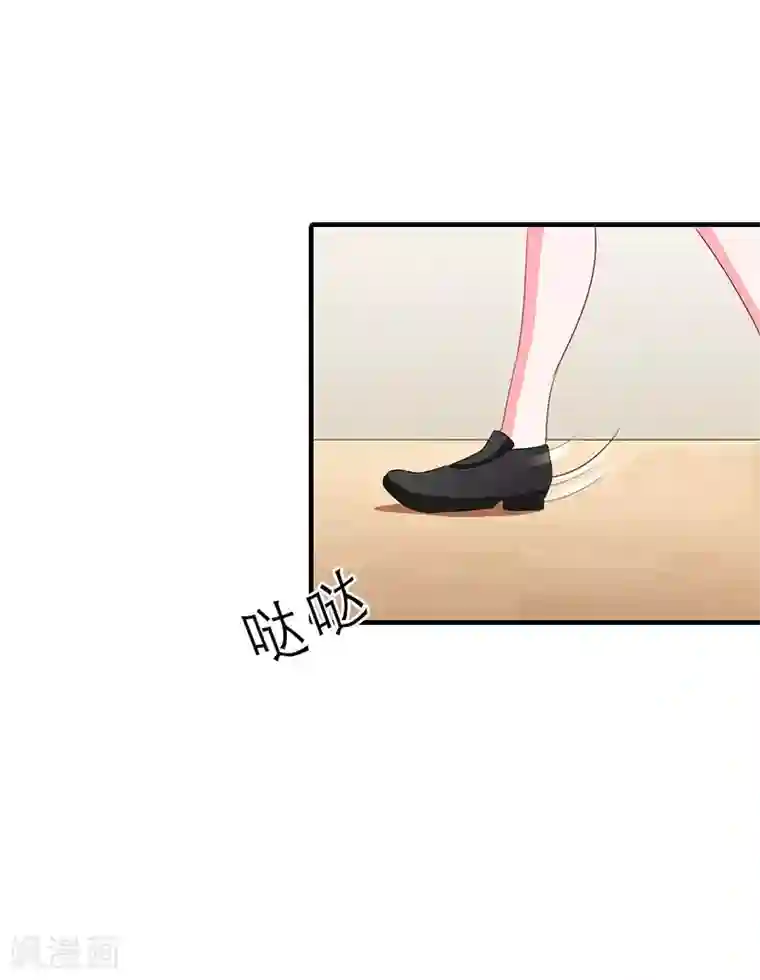 傲娇冷男攻略计第7话 空头支票