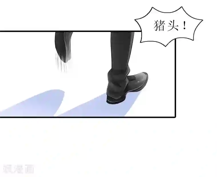 傲娇冷男攻略计第7话 空头支票