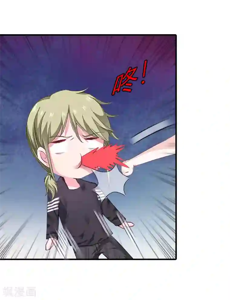 傲娇冷男攻略计第7话 空头支票