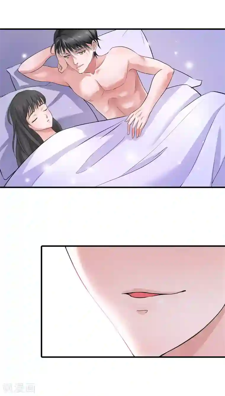 傲娇冷男攻略计第7话 空头支票