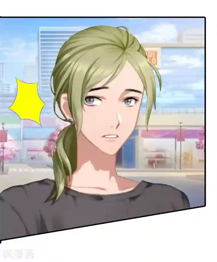 傲娇冷男攻略计第7话 空头支票