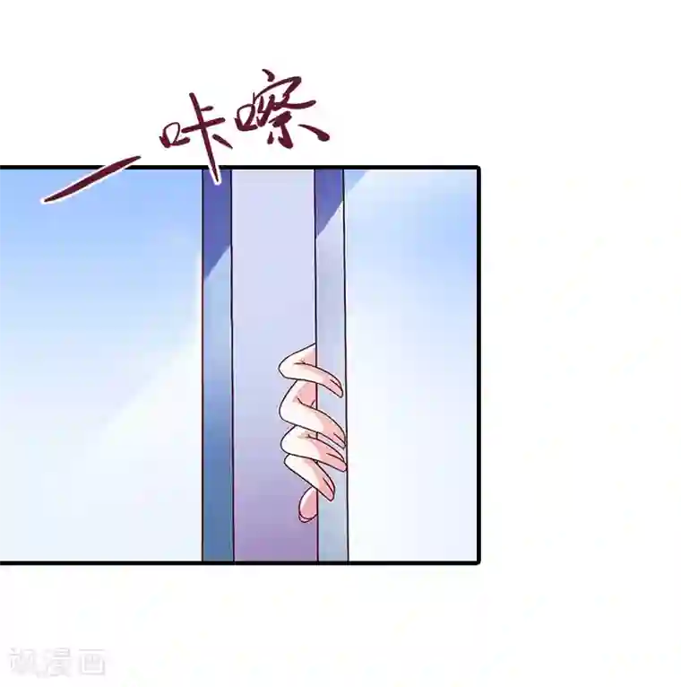 傲娇冷男攻略计第7话 空头支票