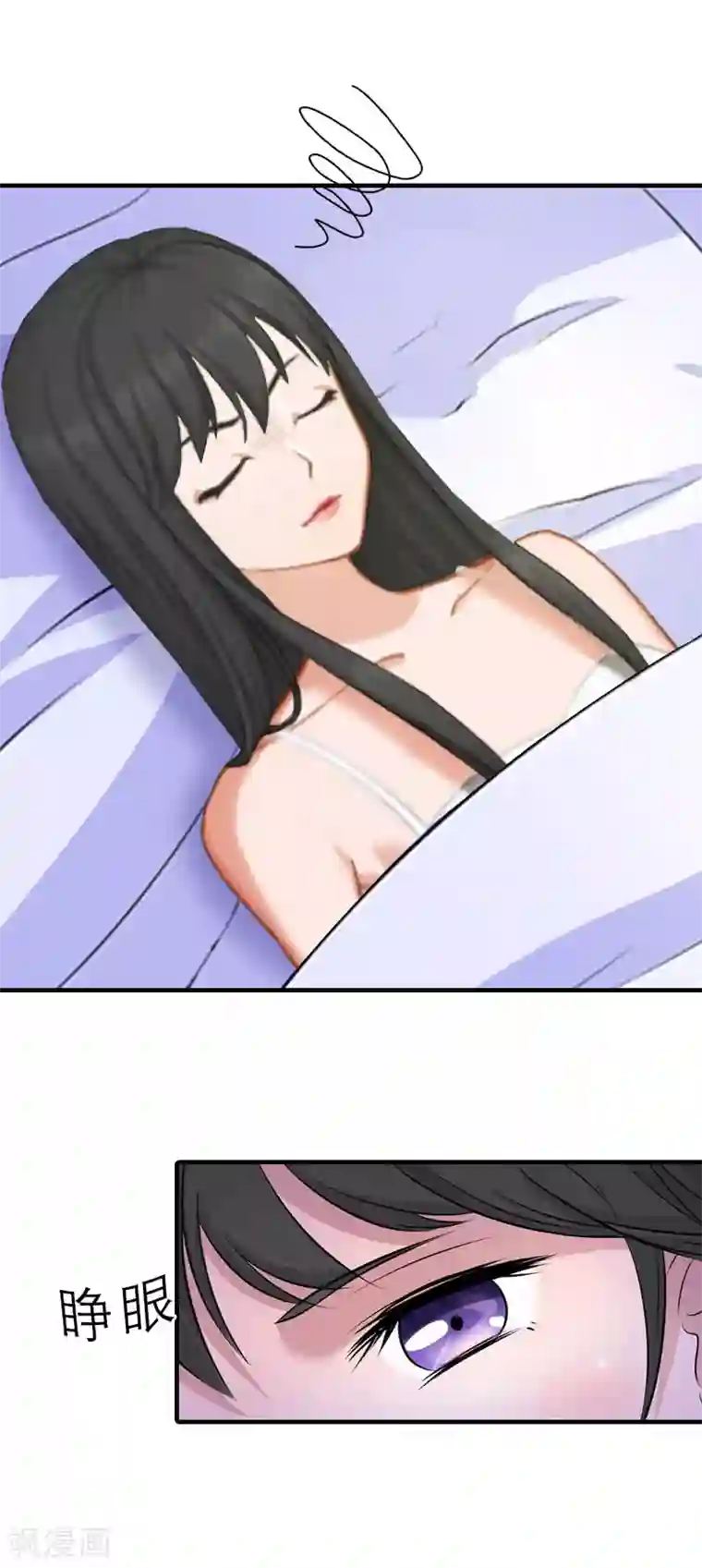 傲娇冷男攻略计第7话 空头支票