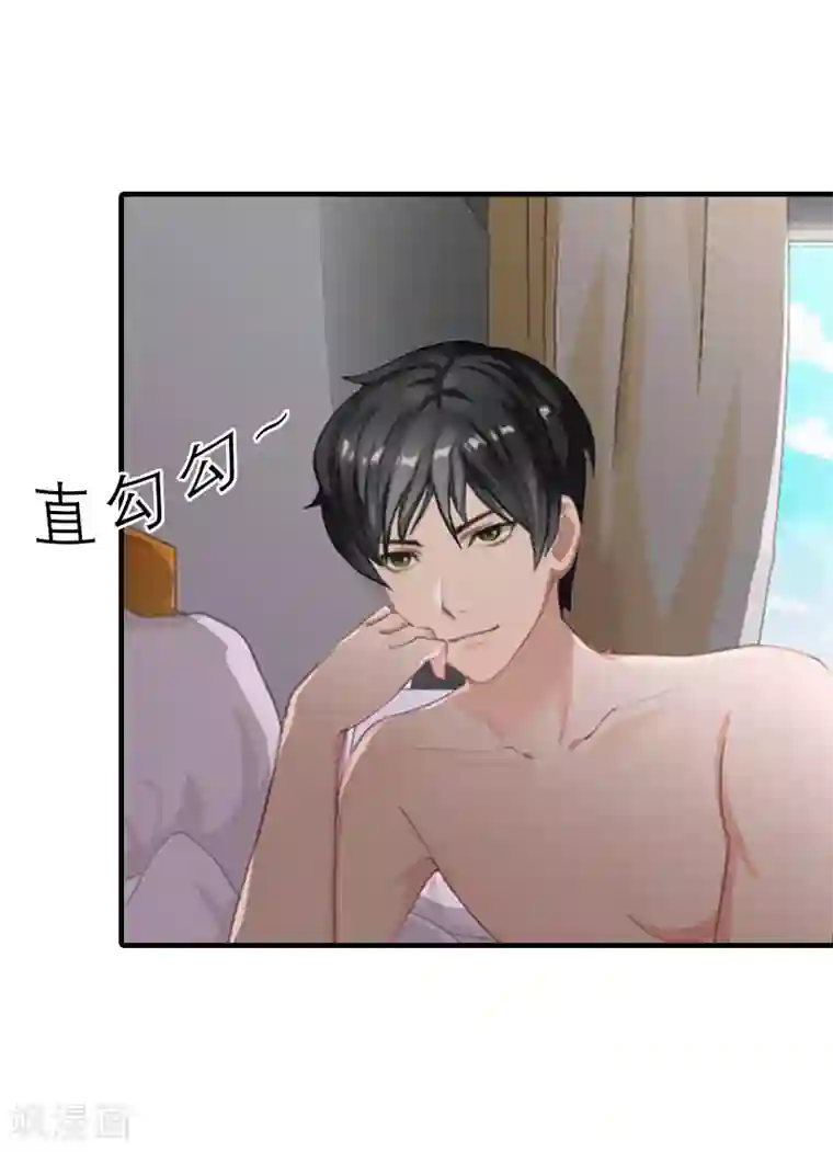 傲娇冷男攻略计第7话 空头支票