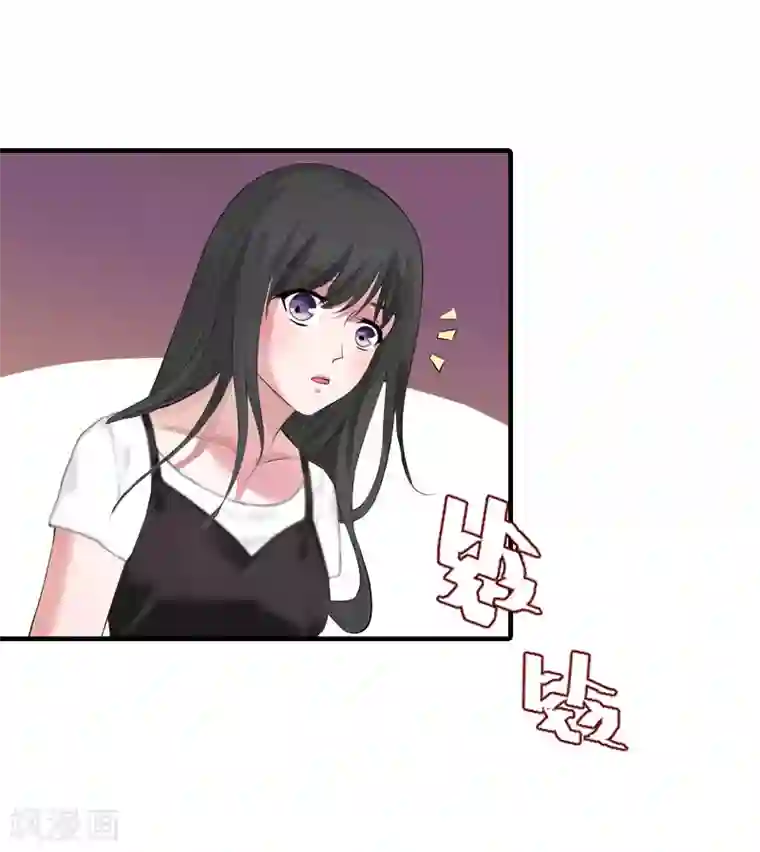 傲娇冷男攻略计第8话 偶遇陆琼！