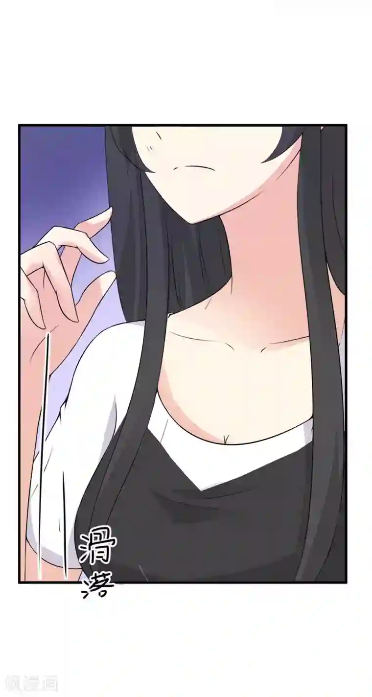 傲娇冷男攻略计第8话 偶遇陆琼！