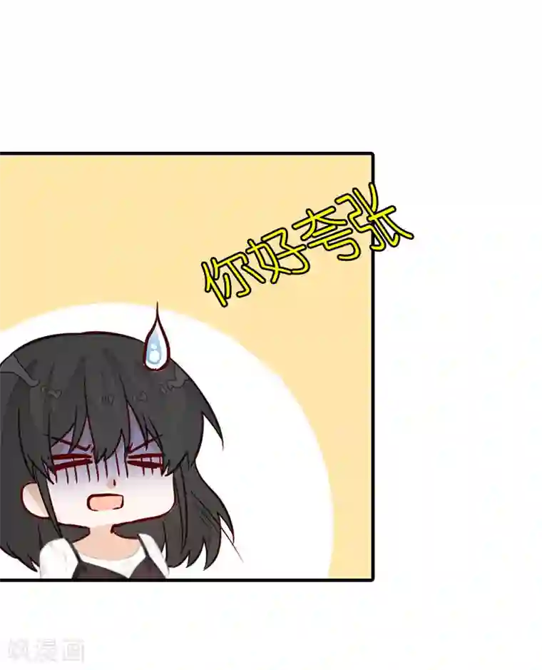 傲娇冷男攻略计第8话 偶遇陆琼！