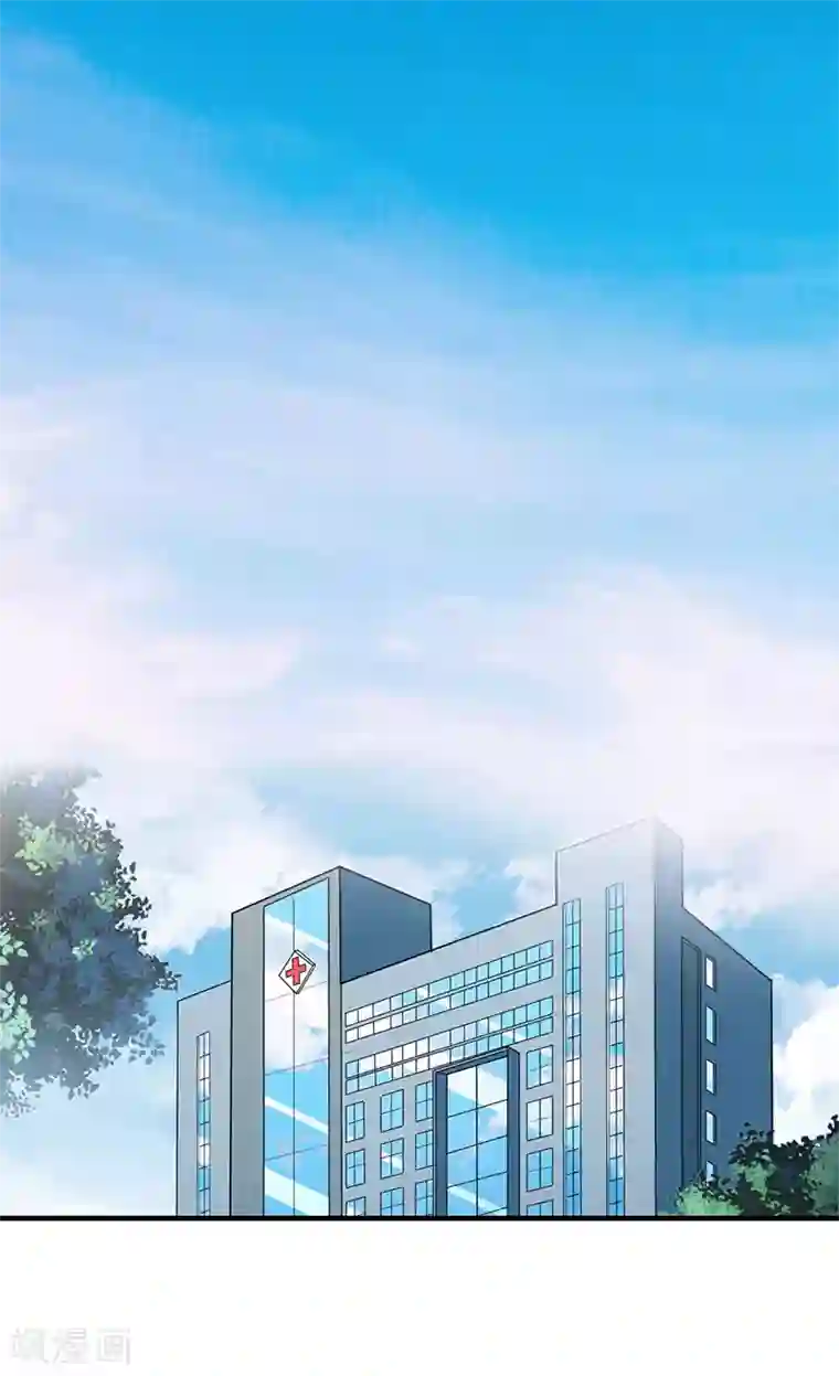 傲娇冷男攻略计第9话 真相