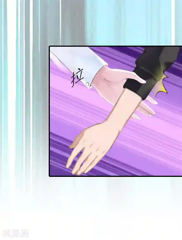 傲娇冷男攻略计第9话 真相