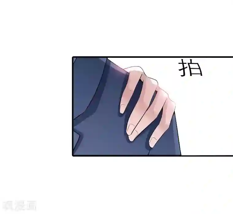 傲娇冷男攻略计第9话 真相