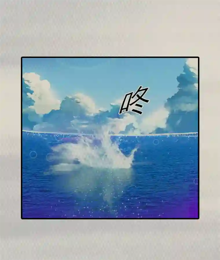 傲娇冷男攻略计第9话 真相