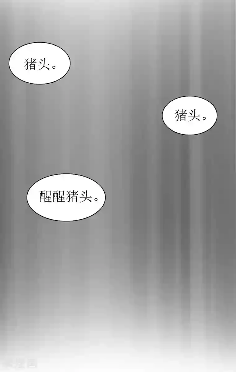傲娇冷男攻略计第9话 真相