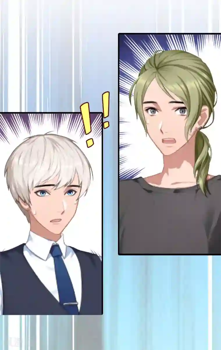 傲娇冷男攻略计第9话 真相