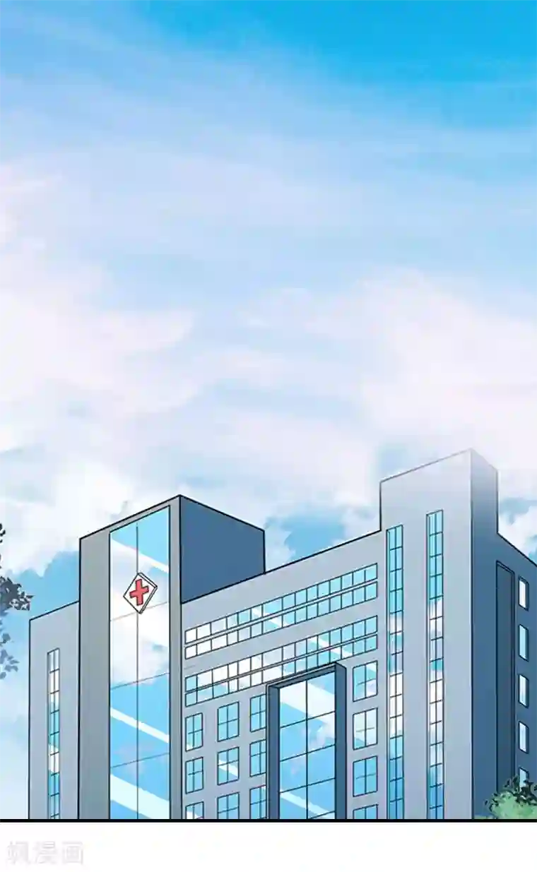 傲娇冷男攻略计第10话 和我握手吧