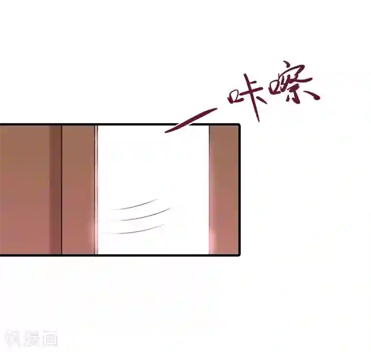 傲娇冷男攻略计第10话 和我握手吧