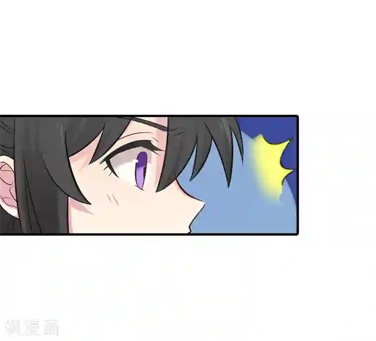 傲娇冷男攻略计第10话 和我握手吧