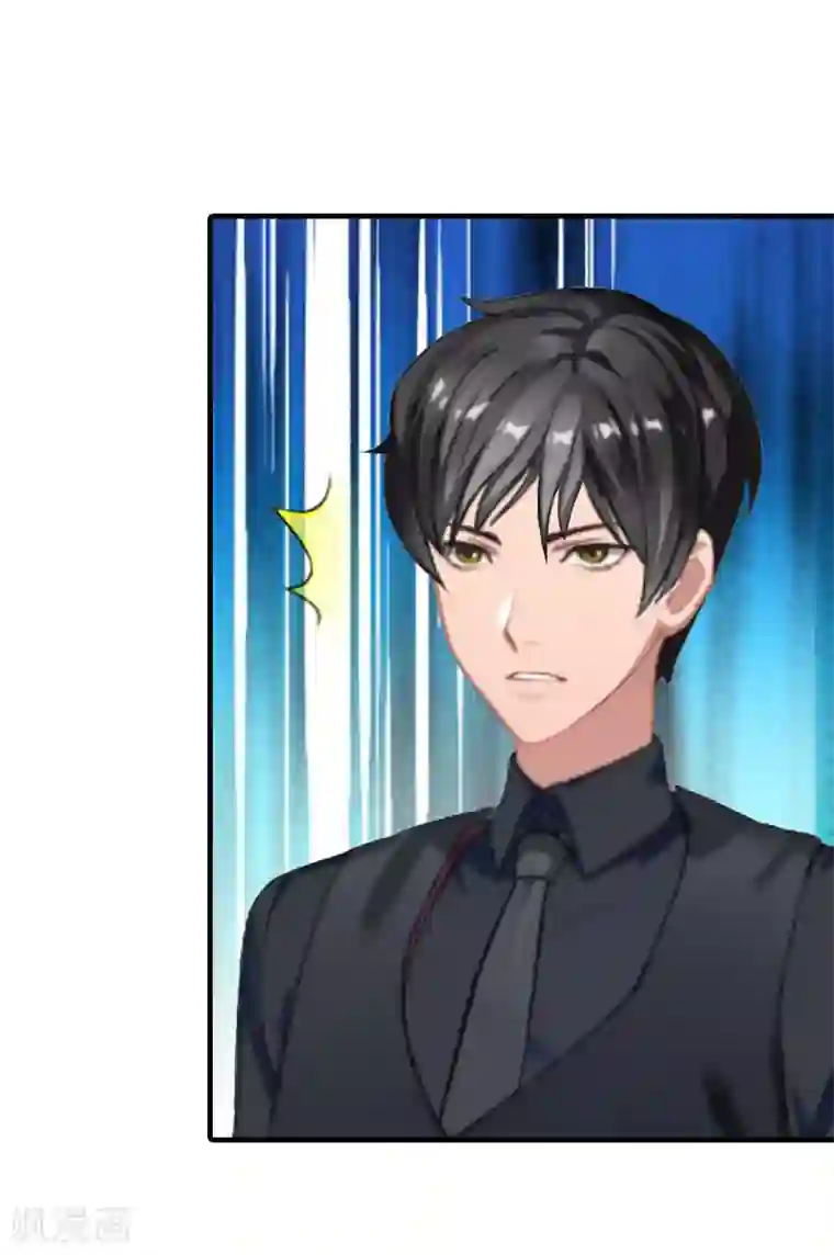 傲娇冷男攻略计第10话 和我握手吧