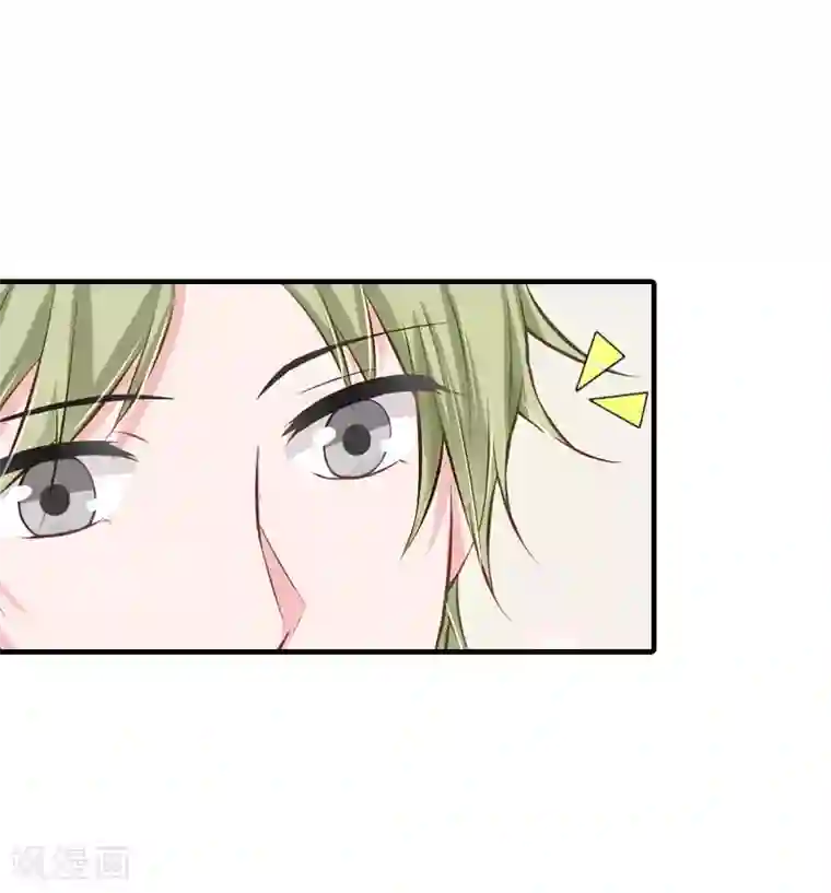 傲娇冷男攻略计第10话 和我握手吧