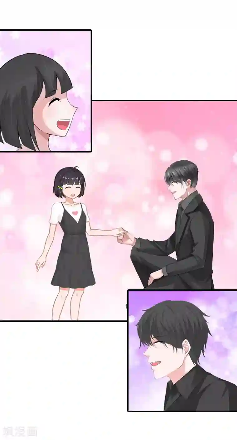 傲娇冷男攻略计第10话 和我握手吧