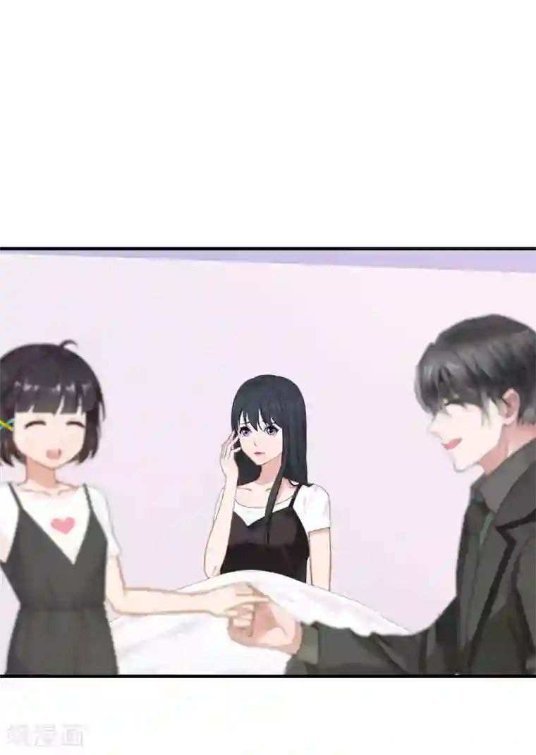 傲娇冷男攻略计第10话 和我握手吧