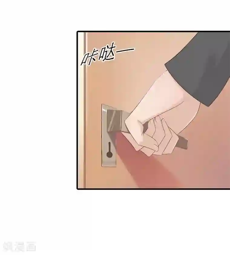 傲娇冷男攻略计第10话 和我握手吧