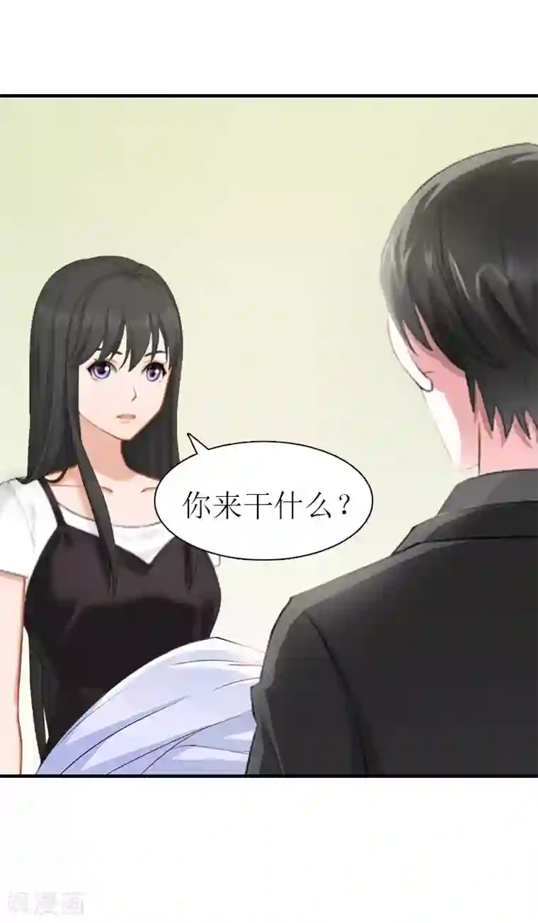 傲娇冷男攻略计第10话 和我握手吧