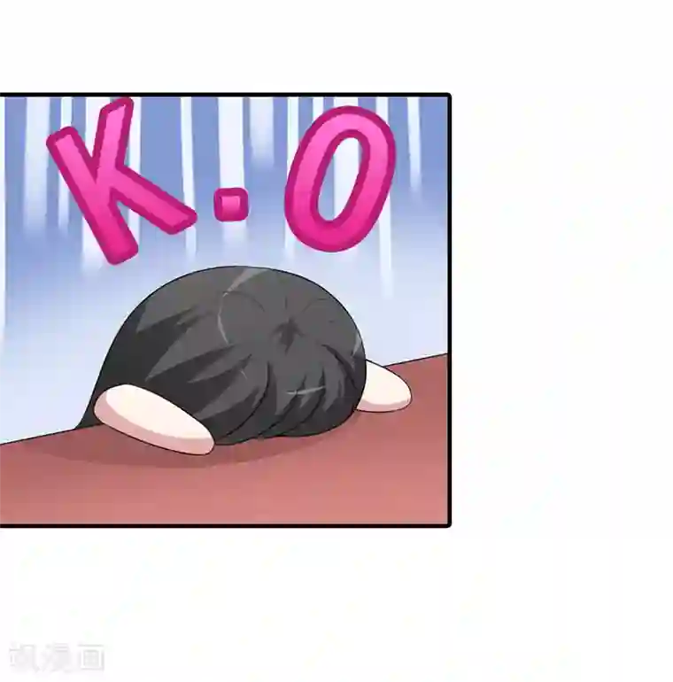 傲娇冷男攻略计第11话 你是我秘书