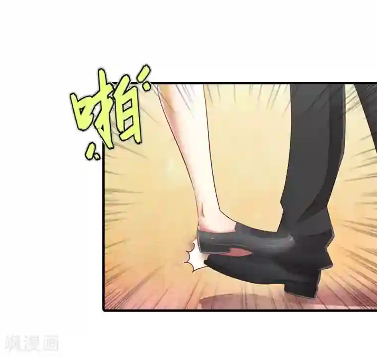 傲娇冷男攻略计第11话 你是我秘书