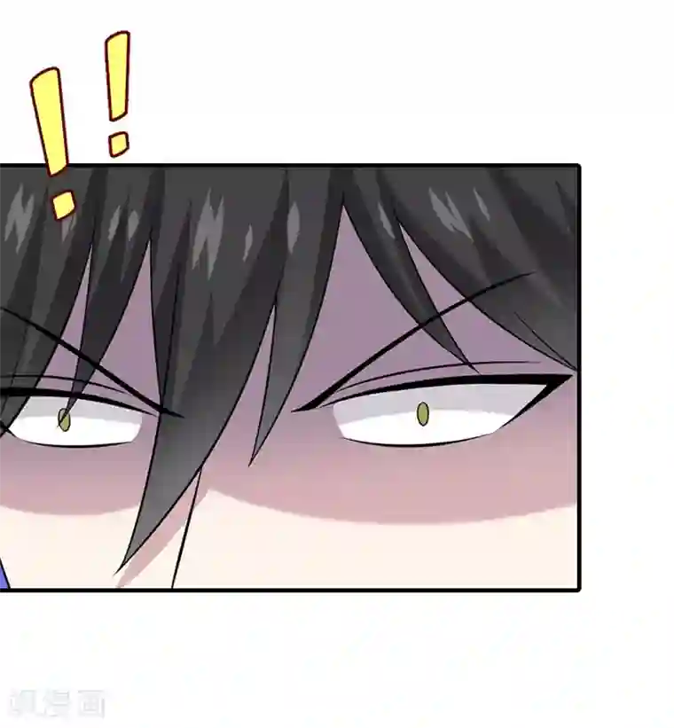 傲娇冷男攻略计第11话 你是我秘书