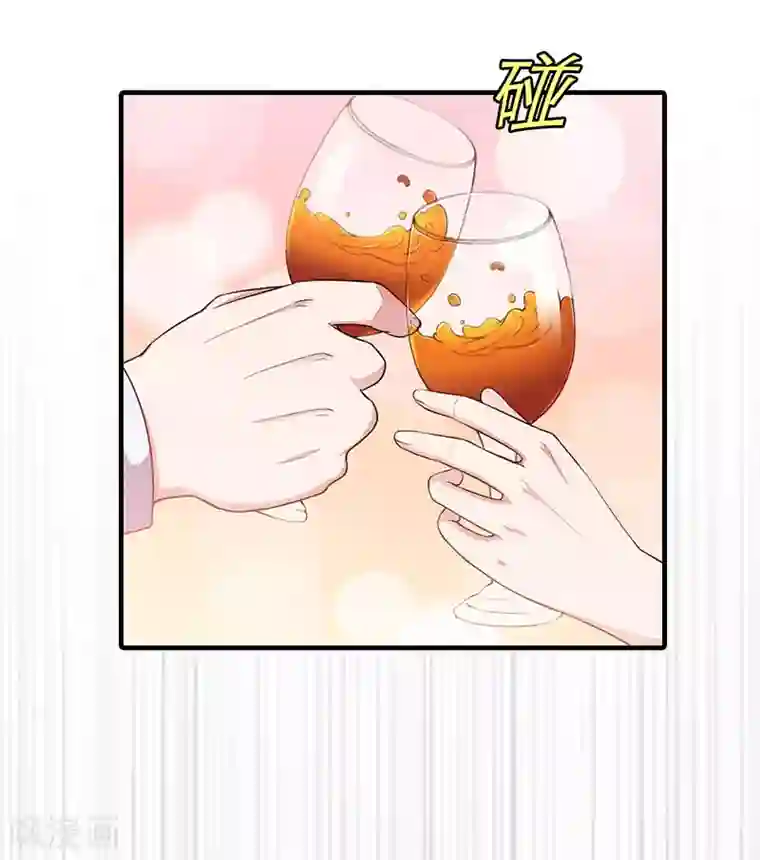 傲娇冷男攻略计第11话 你是我秘书