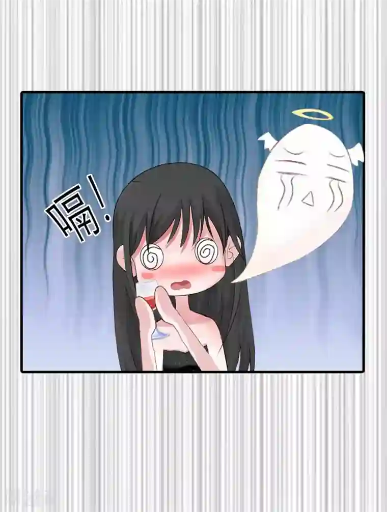 傲娇冷男攻略计第11话 你是我秘书