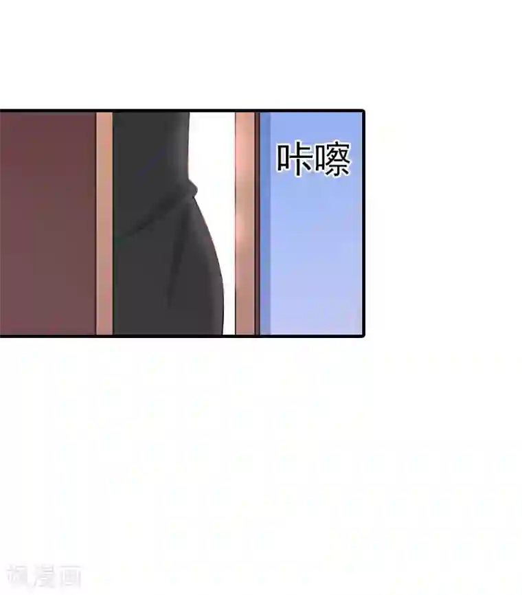 傲娇冷男攻略计第12话 被逼搬家