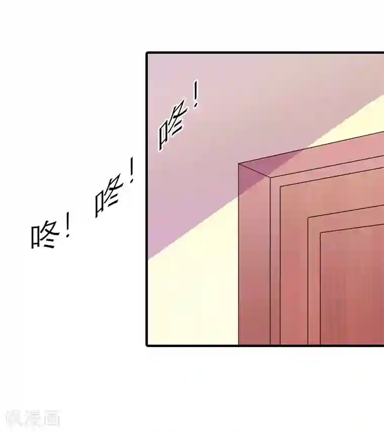 傲娇冷男攻略计第12话 被逼搬家
