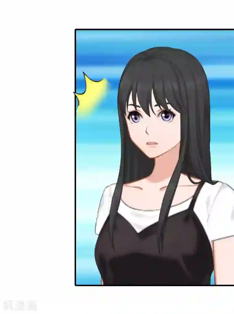 傲娇冷男攻略计第12话 被逼搬家