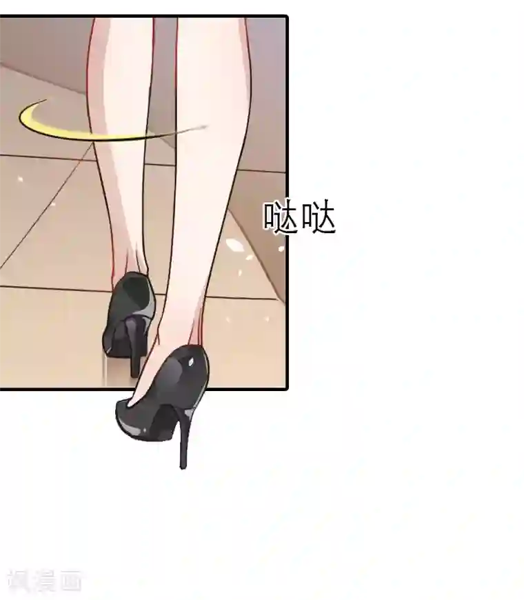 傲娇冷男攻略计第13话 菲菲不见了