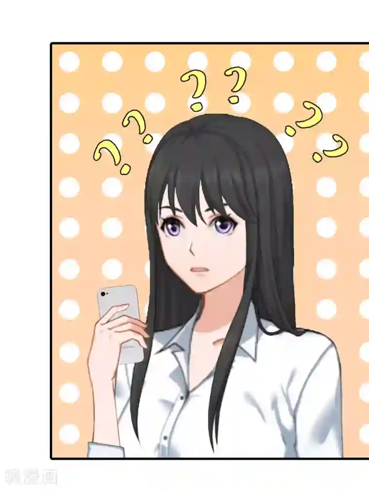 傲娇冷男攻略计第13话 菲菲不见了