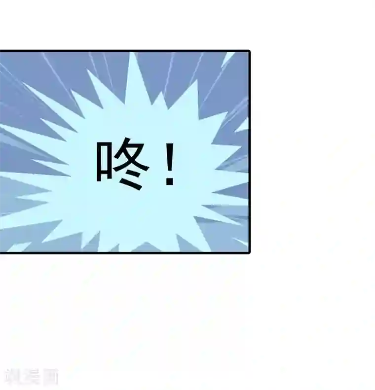 傲娇冷男攻略计第13话 菲菲不见了