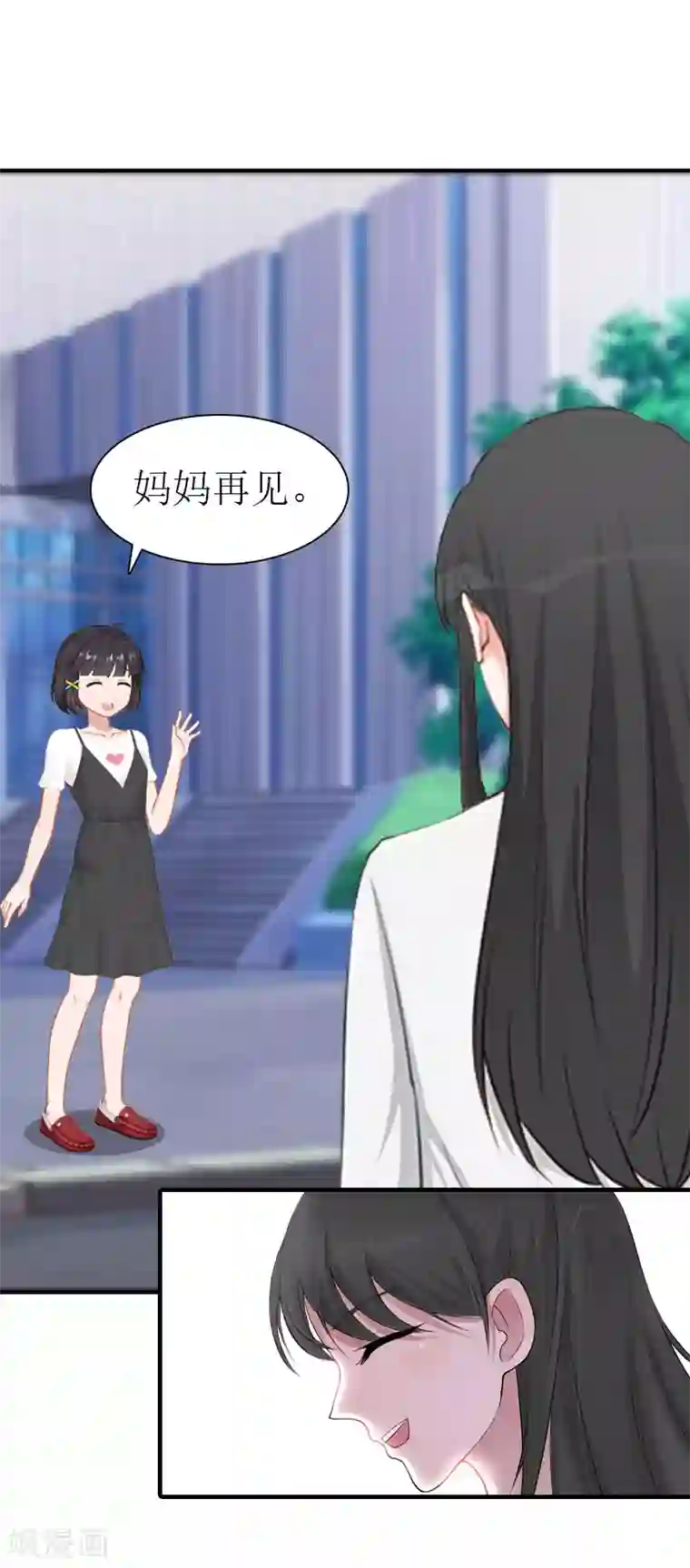 傲娇冷男攻略计第13话 菲菲不见了