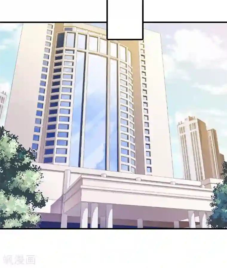 傲娇冷男攻略计第13话 菲菲不见了