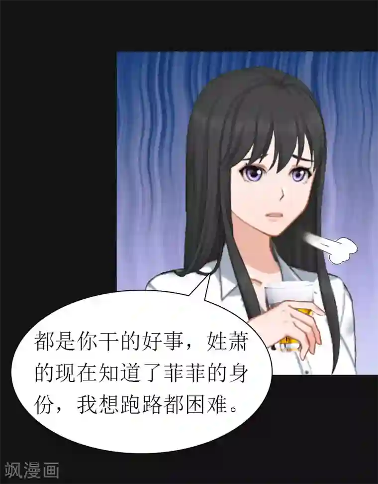 傲娇冷男攻略计第14话 酩酊大醉