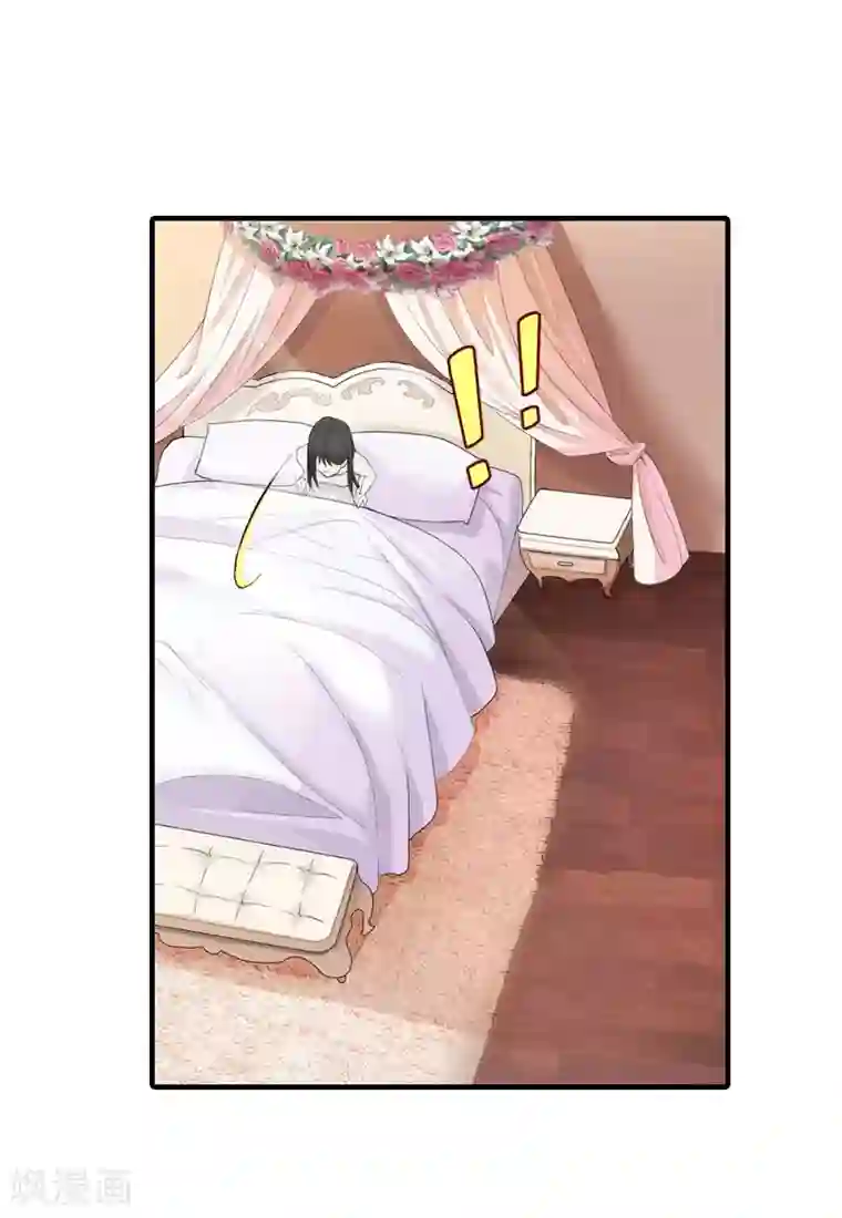 傲娇冷男攻略计第14话 酩酊大醉