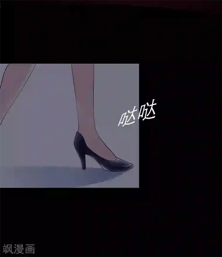 傲娇冷男攻略计第14话 酩酊大醉