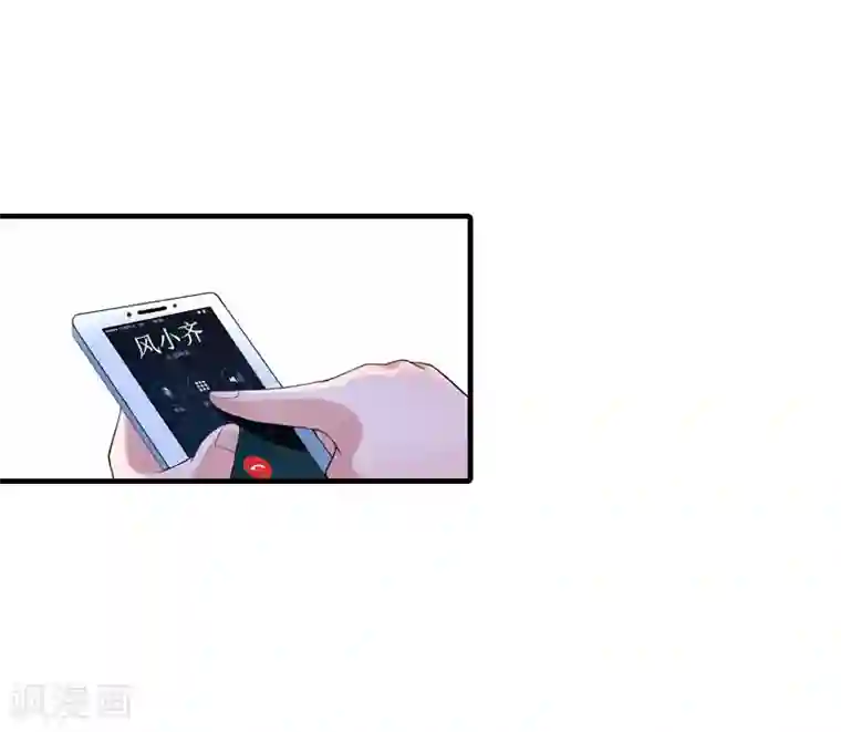 傲娇冷男攻略计第15话 菲菲的爸爸