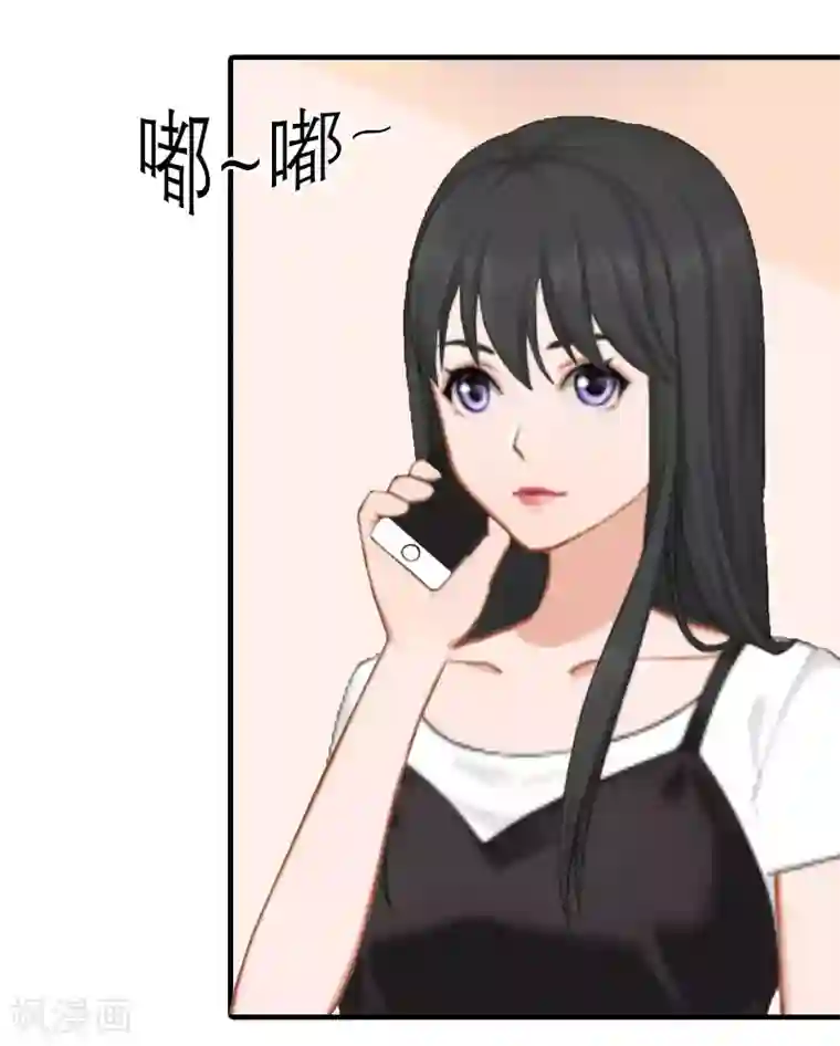 傲娇冷男攻略计第15话 菲菲的爸爸