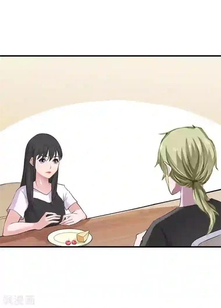 傲娇冷男攻略计第15话 菲菲的爸爸