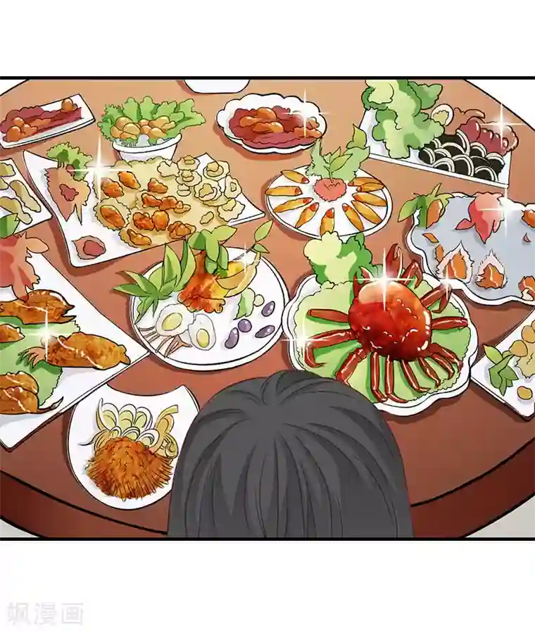 傲娇冷男攻略计第15话 菲菲的爸爸