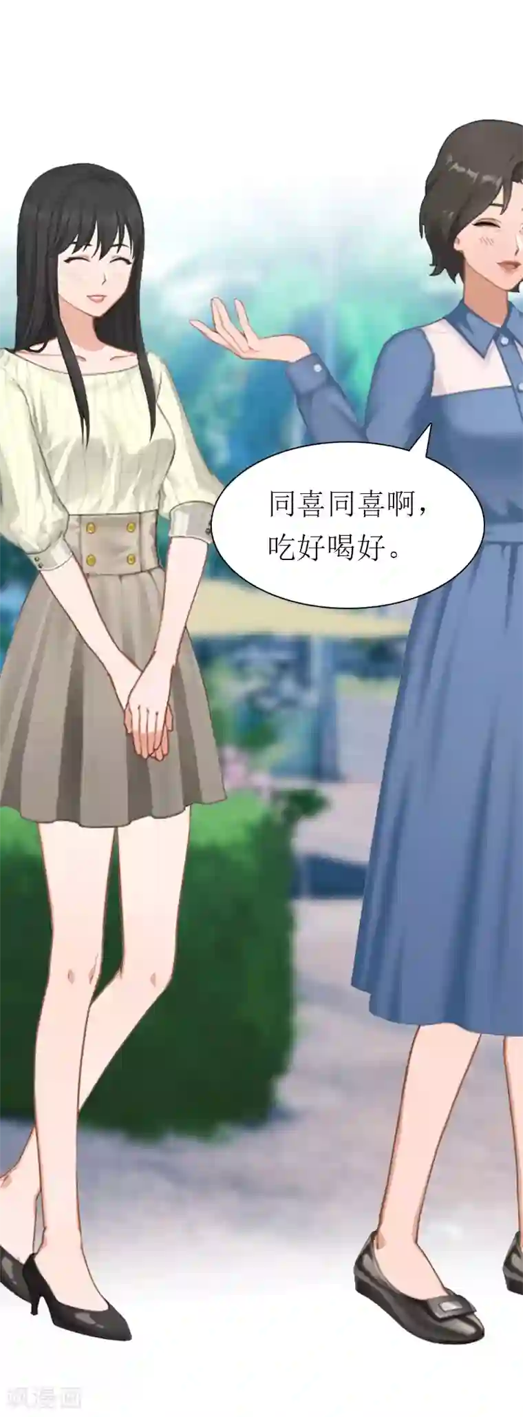 傲娇冷男攻略计第16话 他不是你爸爸