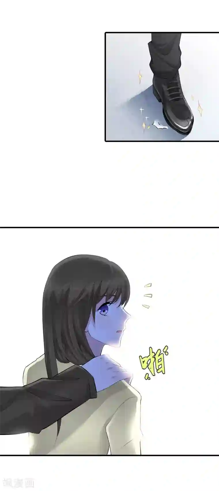 傲娇冷男攻略计第16话 他不是你爸爸