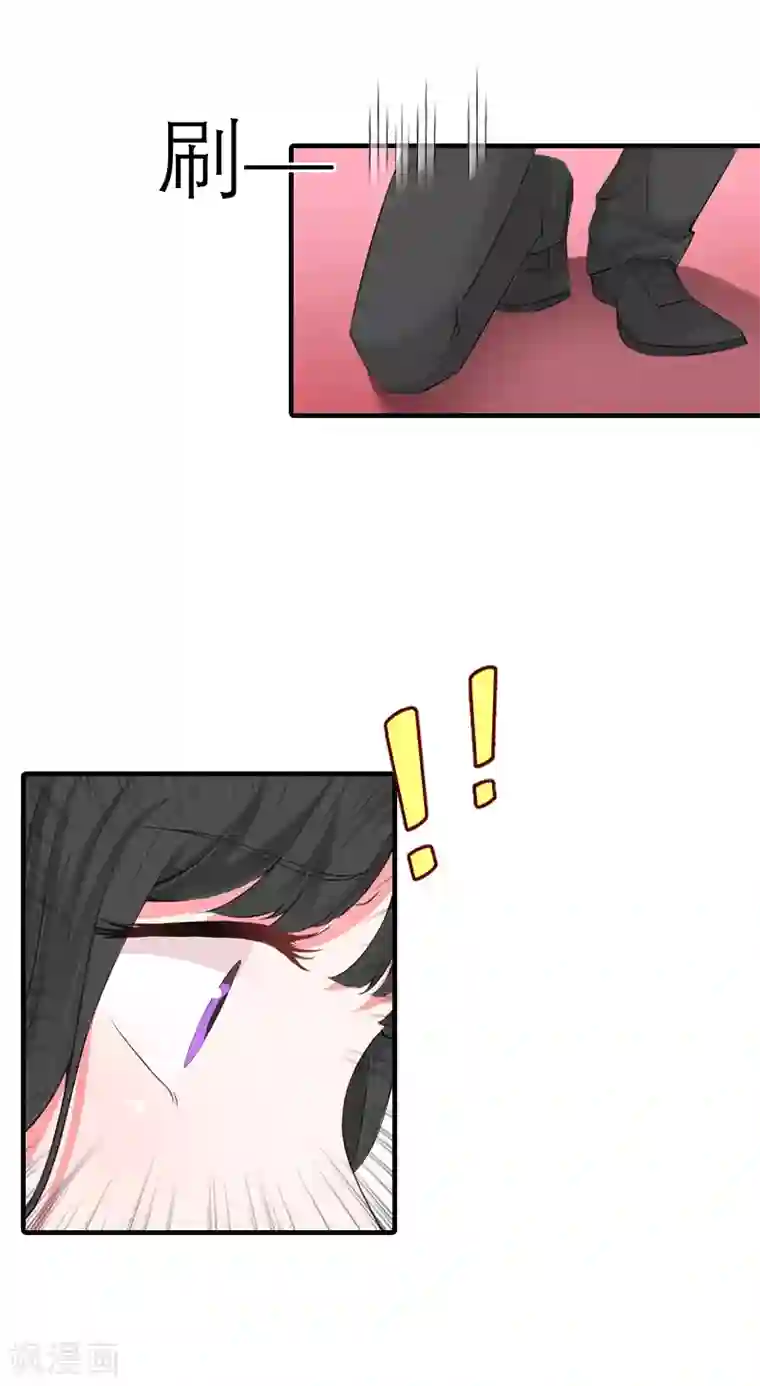 傲娇冷男攻略计第17话 该逃跑了
